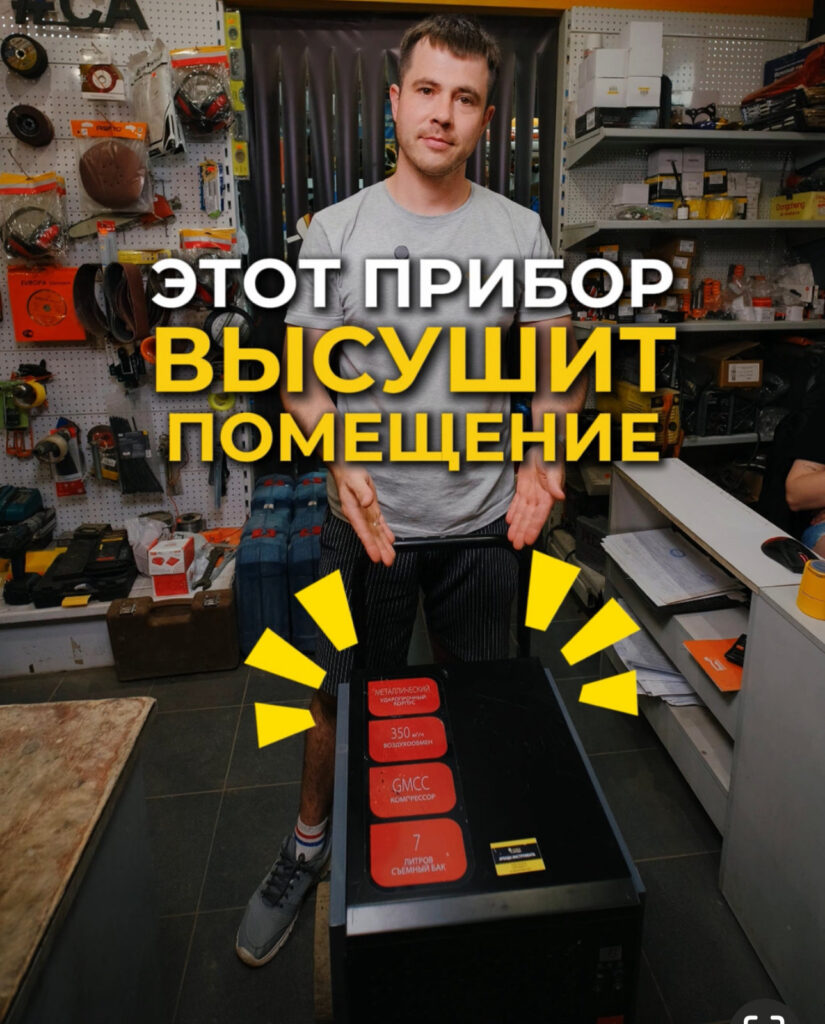 Что делать, если затопило квартиру?