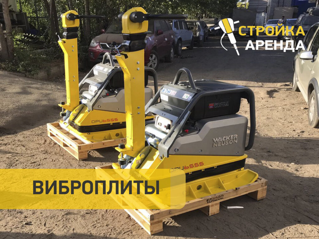 Обновление ассортимента